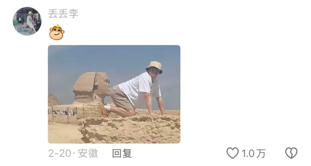景点基础,游客就不基础,第一个想到这么旅游打卡拍照的人简直就是天才哈哈哈哈哈哈