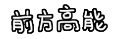 海南保亭正确的打开方式!保亭旅游攻略