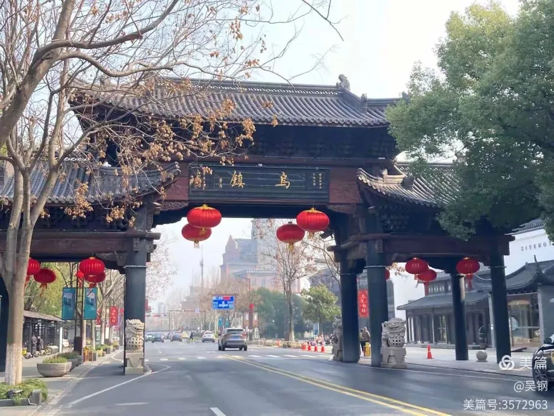 浙江乌镇自驾游记