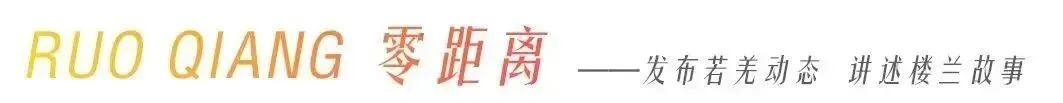 若羌县“十一”小长假游玩攻略