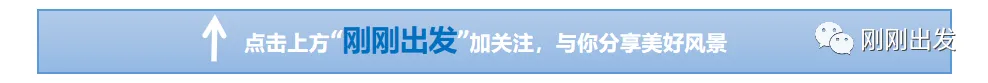 国庆大连旅游攻略,三天打卡十四个必打卡景点