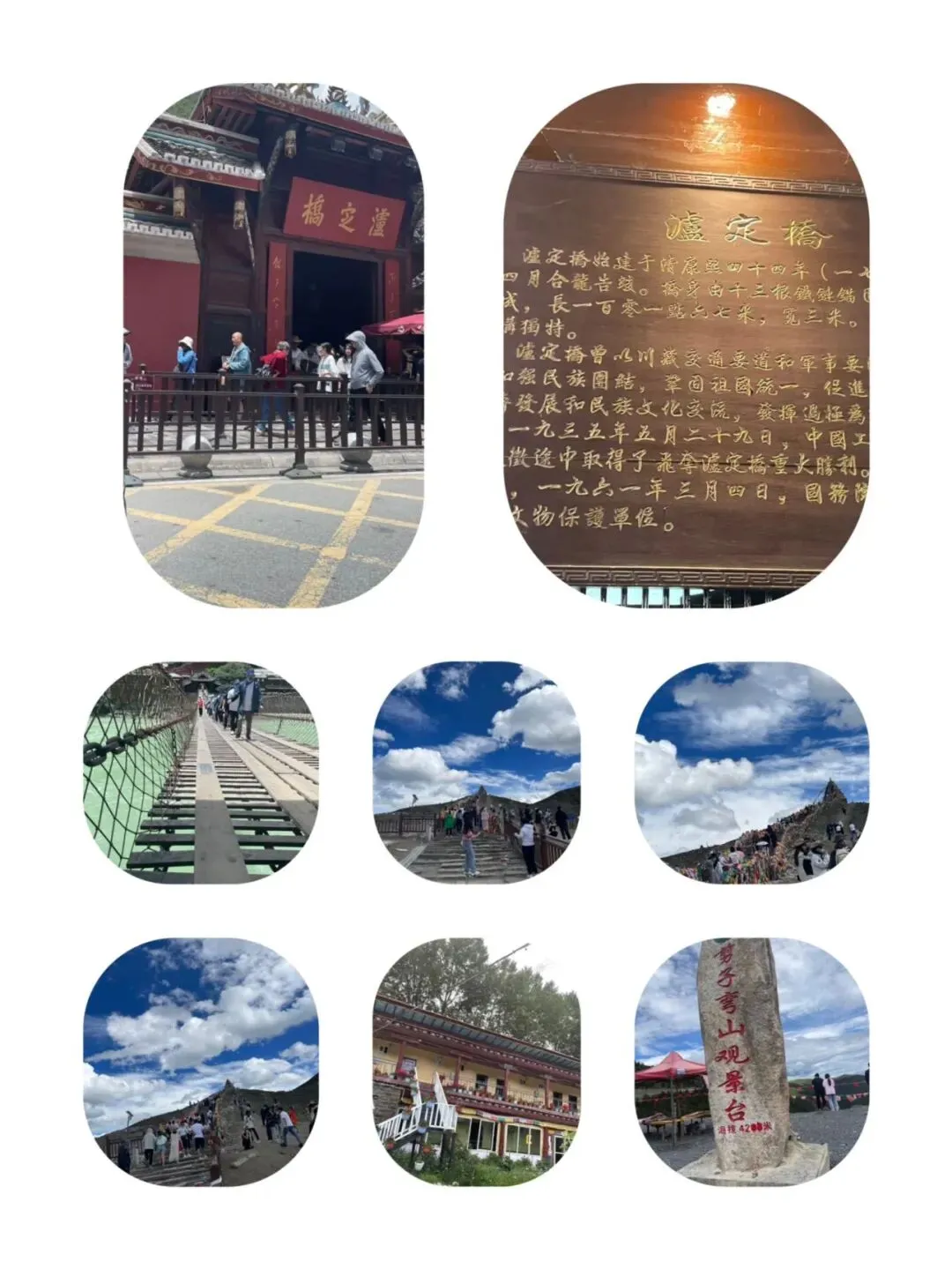 (124)(旅游篇十九)西藏行