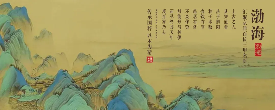 出行旅游怕水土不服影响心情?中医教你如何养护