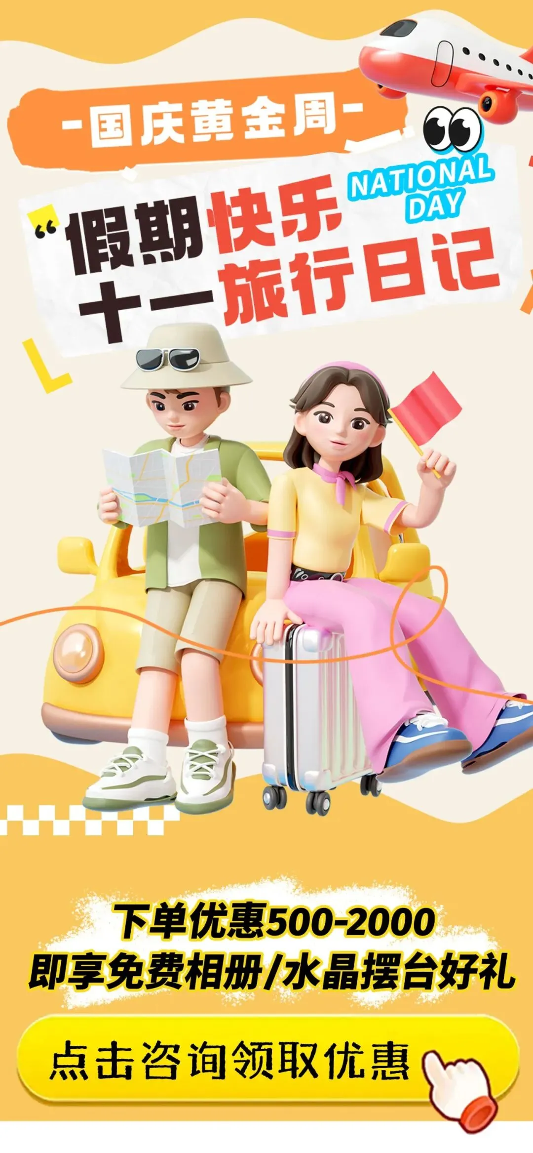 『私家团』【携程自营】|奥地利一地旅游|维也纳出发|5/6日游