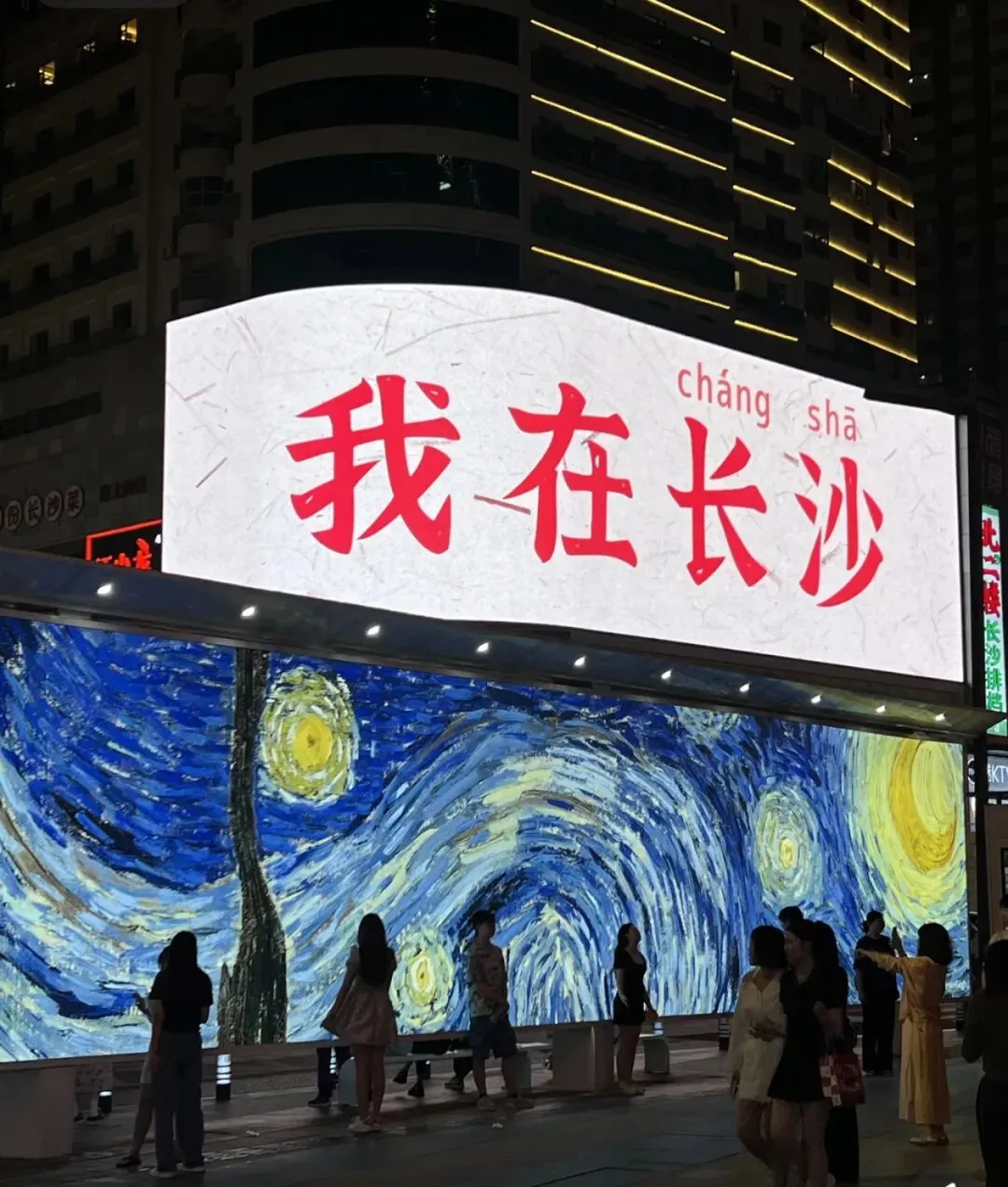 长沙|橘子洲|岳麓山|爱晚亭旅游的朋友圈文案