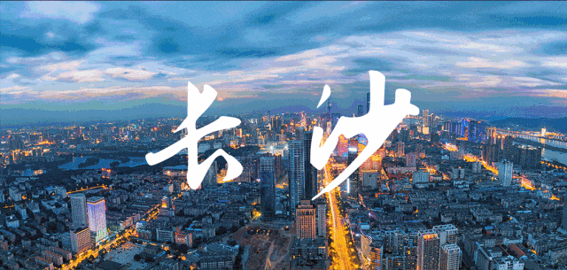 国庆长沙旅游攻略 | 三天两晚旅游搭子必看