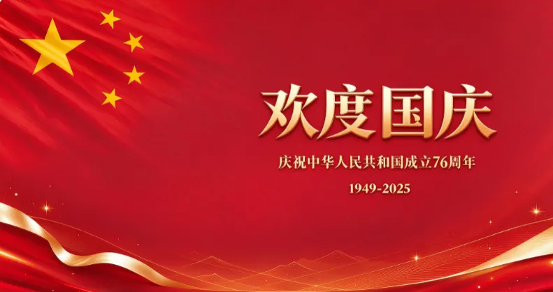 国庆出行锦囊:这份「旅游避坑指南」请收好,玩得尽兴更安心