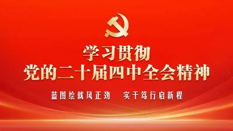 国庆期间 这份出游避坑指南请收好→