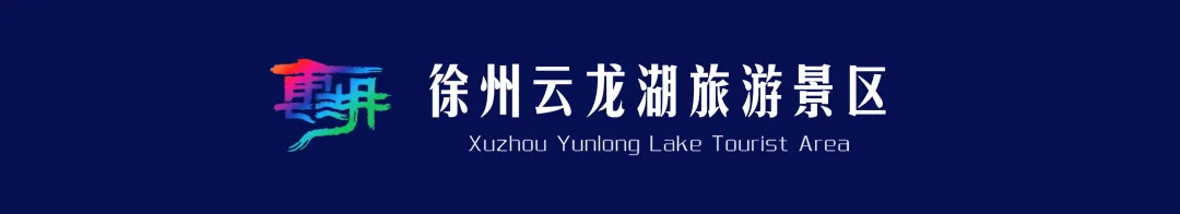 藏在徐州城南的森林秘境!泉山森林公园游玩指南