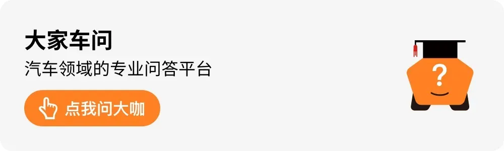 YYP车问(515):自驾游的方盒子SUV,选谁?