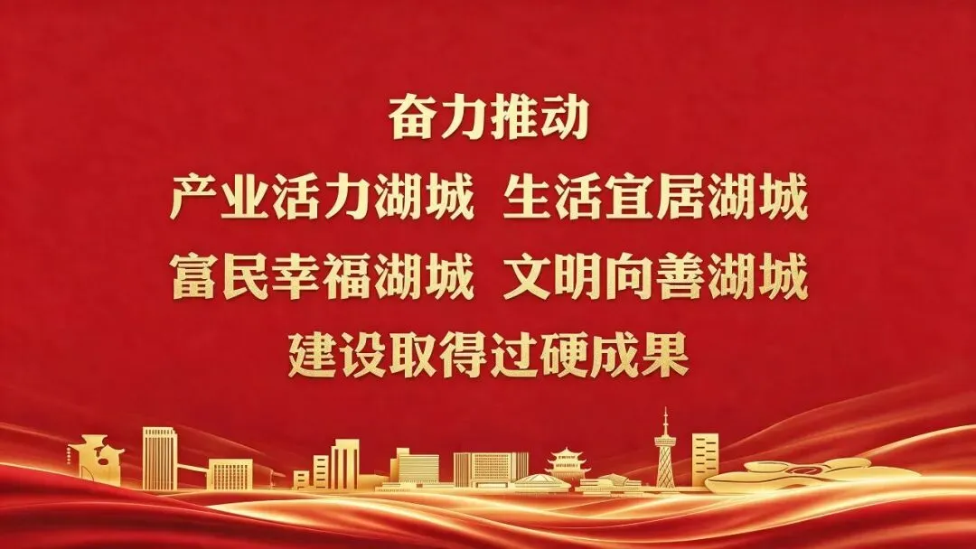 金秋有约!继续解锁金湖这份游玩攻略