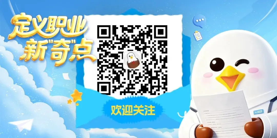五险一金、每周双休、公费旅游、全勤奖...