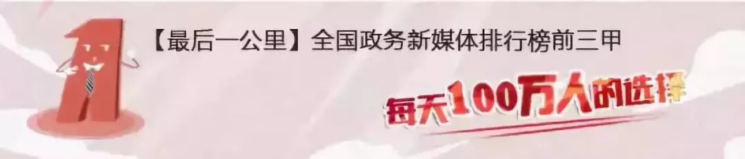 劳道!新疆再增11家国家4A级旅游景区!