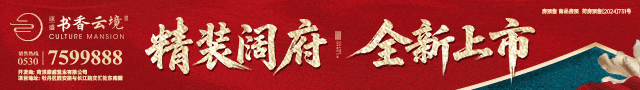 事关菏泽开发旅游,官方回复了!