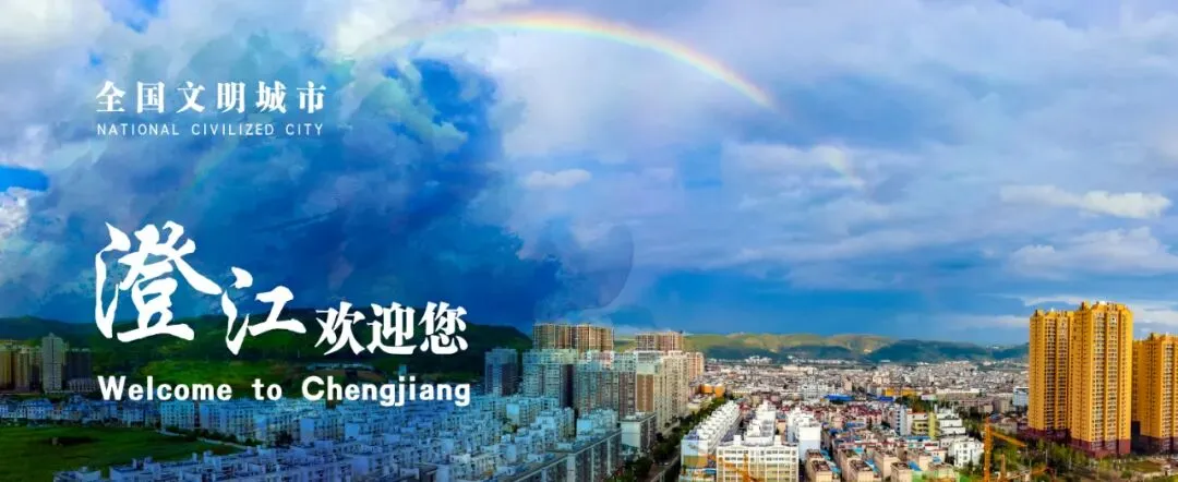 海报丨文明旅游(三)