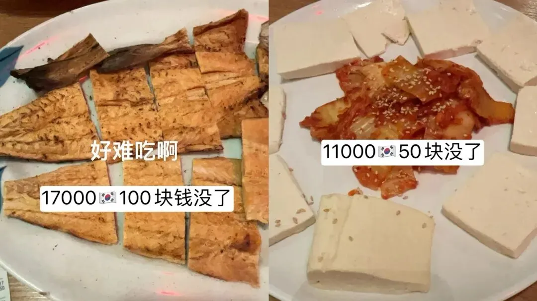 第1次去韩国旅游吃穿住行变美3天2夜攻略