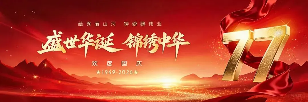 尉犁县做实做细“十一”黄金周旅游服务保障工作