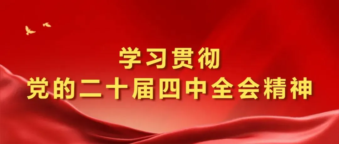 【文明旅游】国庆假期出行,对不文明行为说“不”!