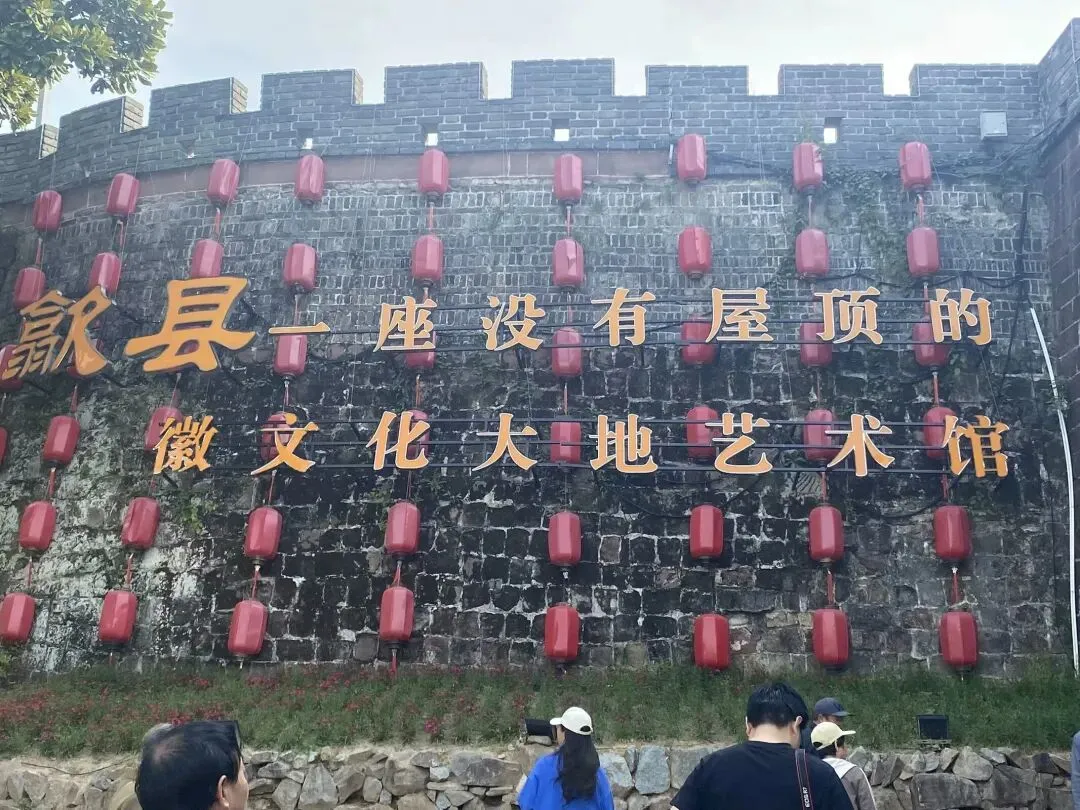 南京-歙县自驾游