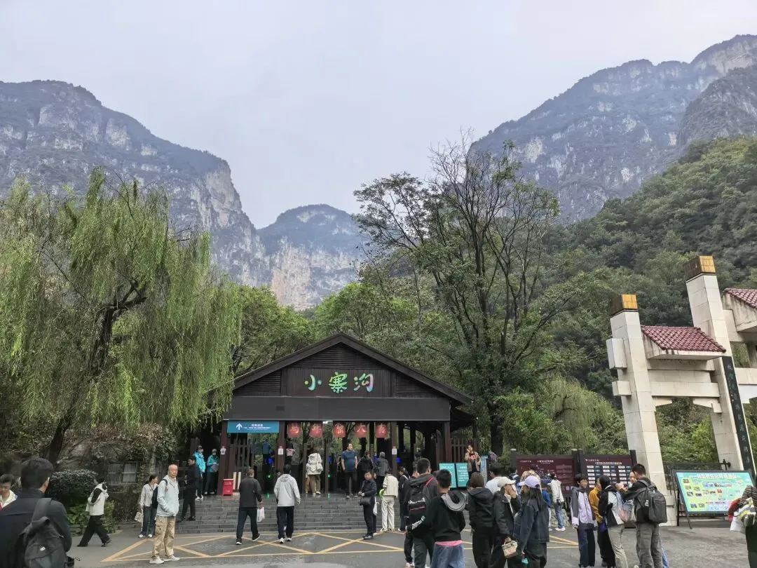 云台山|国庆两日自驾游攻略