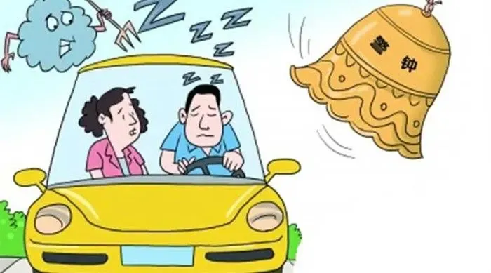 【交通安全】国庆自驾游长途开车如何缓解疲劳
