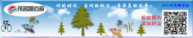 【珠海长隆】游玩攻略,记得收藏哦~