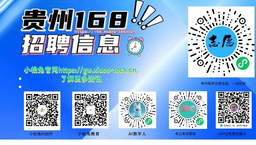 贵州大学旅游与文化产业学院简介