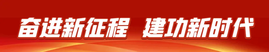 天津市应急管理局安全提示:旅游出行,注意沿途天气预报