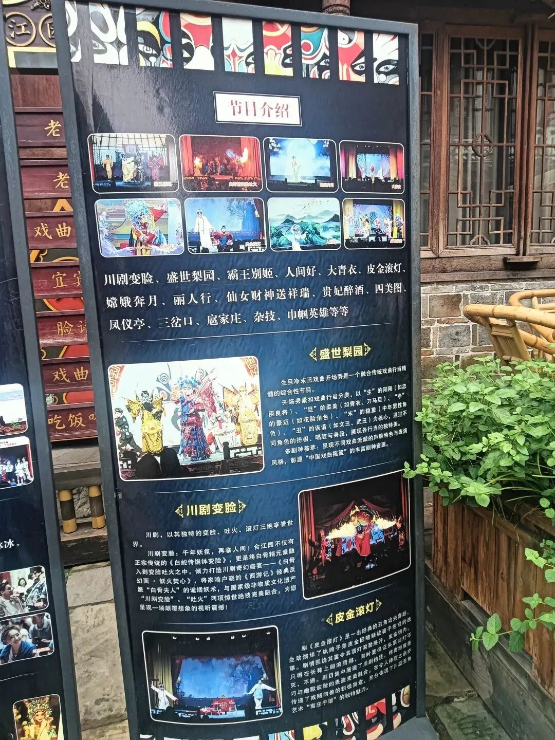 是在旅游呀