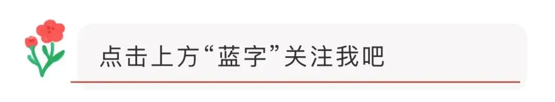 总有人问我怎么做旅行攻略|这10个接地气小妙招,去哪都好用!
