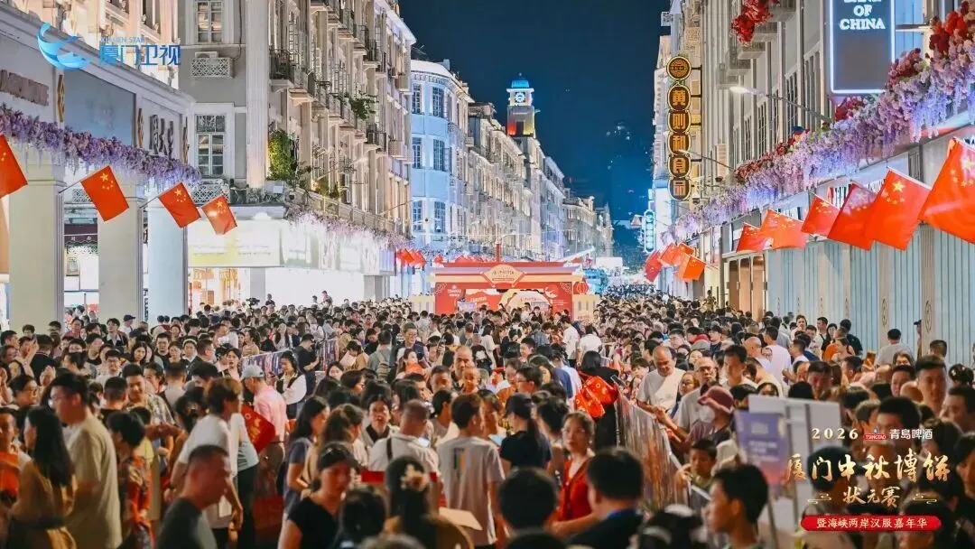 旅游、月饼与教育:当一切慢慢回归本来的样子