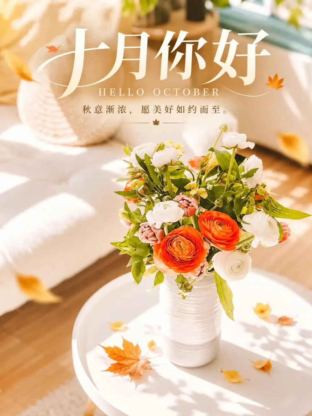 国庆假期旅游发的朋友圈文案|暂时放空一下