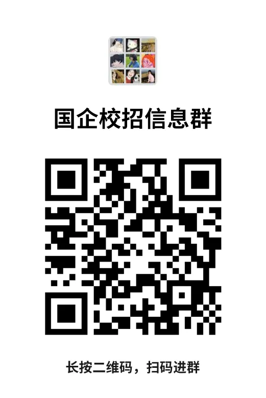 中国旅游集团2027年校园招聘启动!
