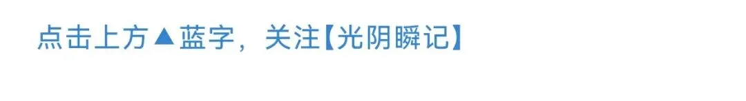 农村娃真的不必特地旅游!老家的自然风光,胜过很多景区