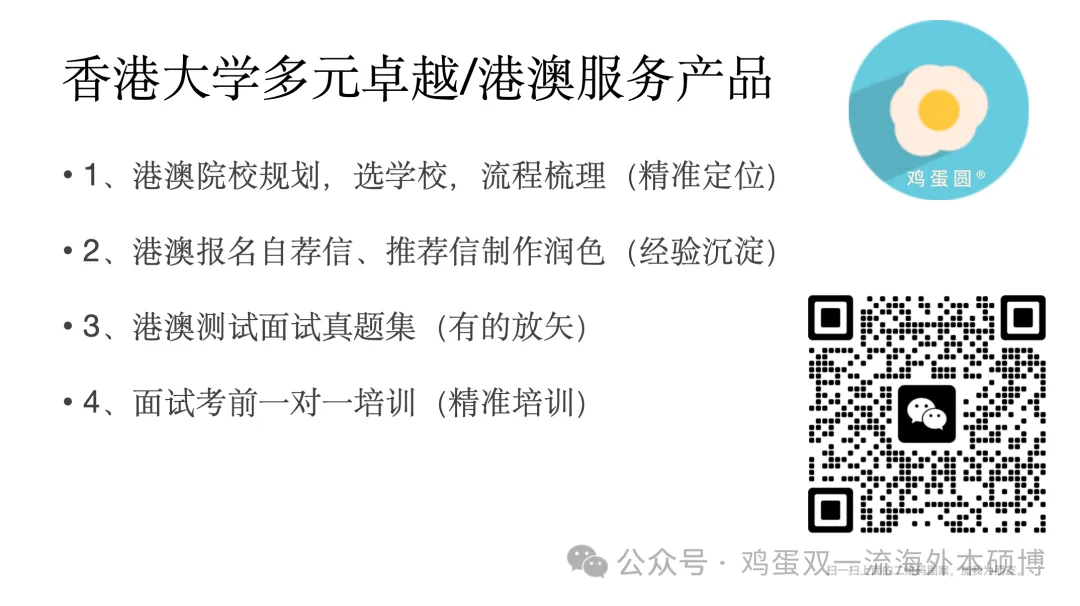 澳门本科申请攻略|澳门旅游大学录取数据复盘:连续三年新生数创新高、全校突破3000人,内地生到底站在哪条线上?