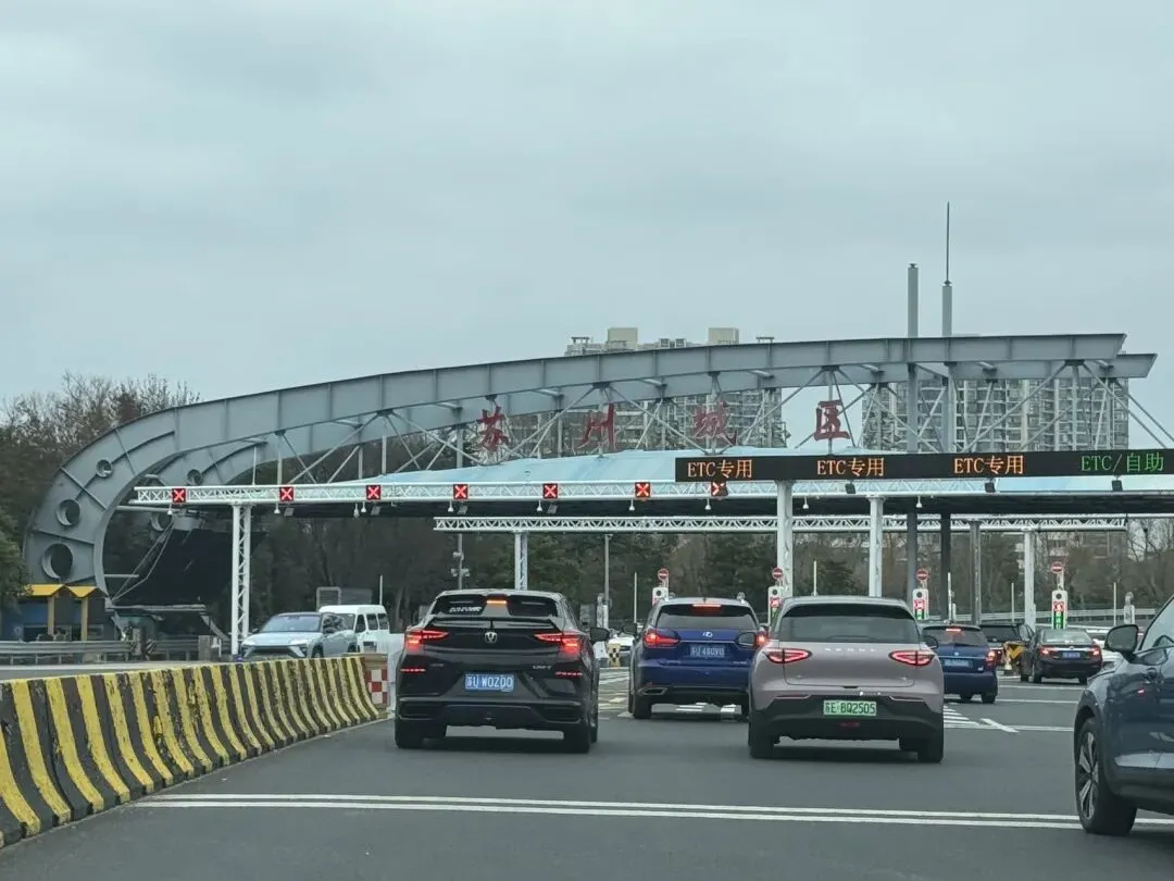 福建自驾游11天(一)(20260304)