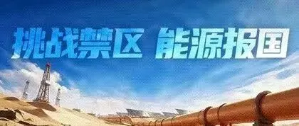 国庆最冷门旅游线路,来看→