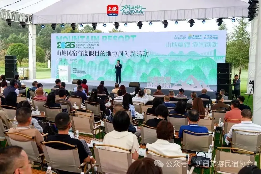 行业动态 | 亚洲度假与旅游目的地民宿/酒店入围名单推荐