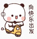 开心过节,莫忘安全!银川消防这份旅游景区消防安全指南请查收~
