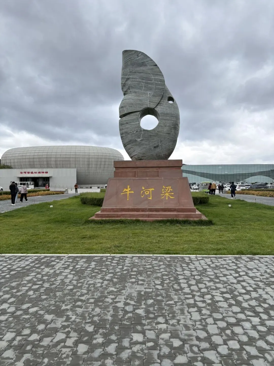 十一红山文化旅游参观牛河梁!