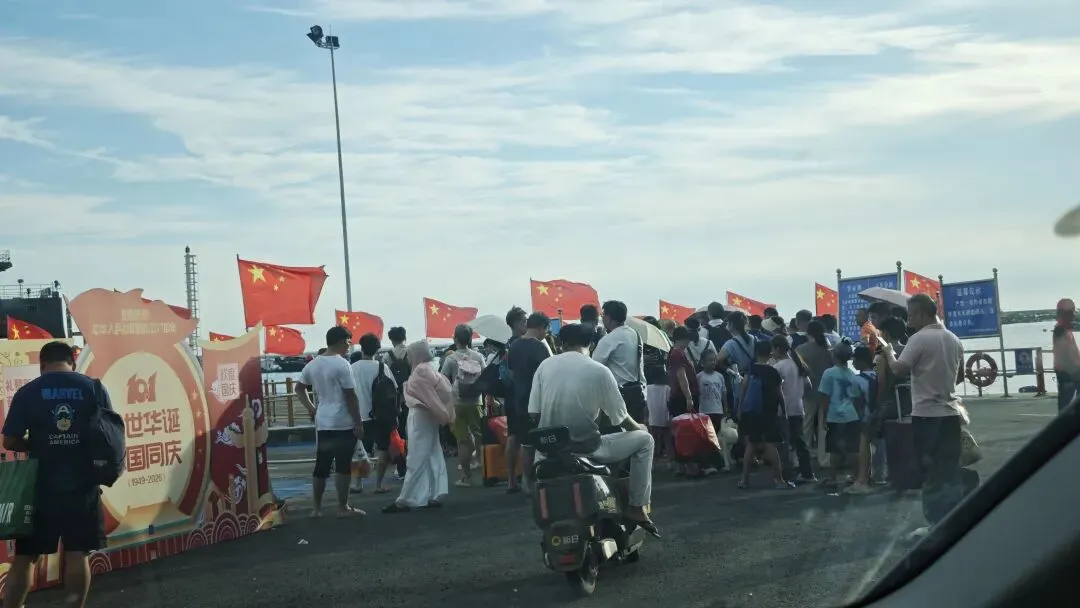 沉浸式体验,国庆硇洲一天游玩攻略