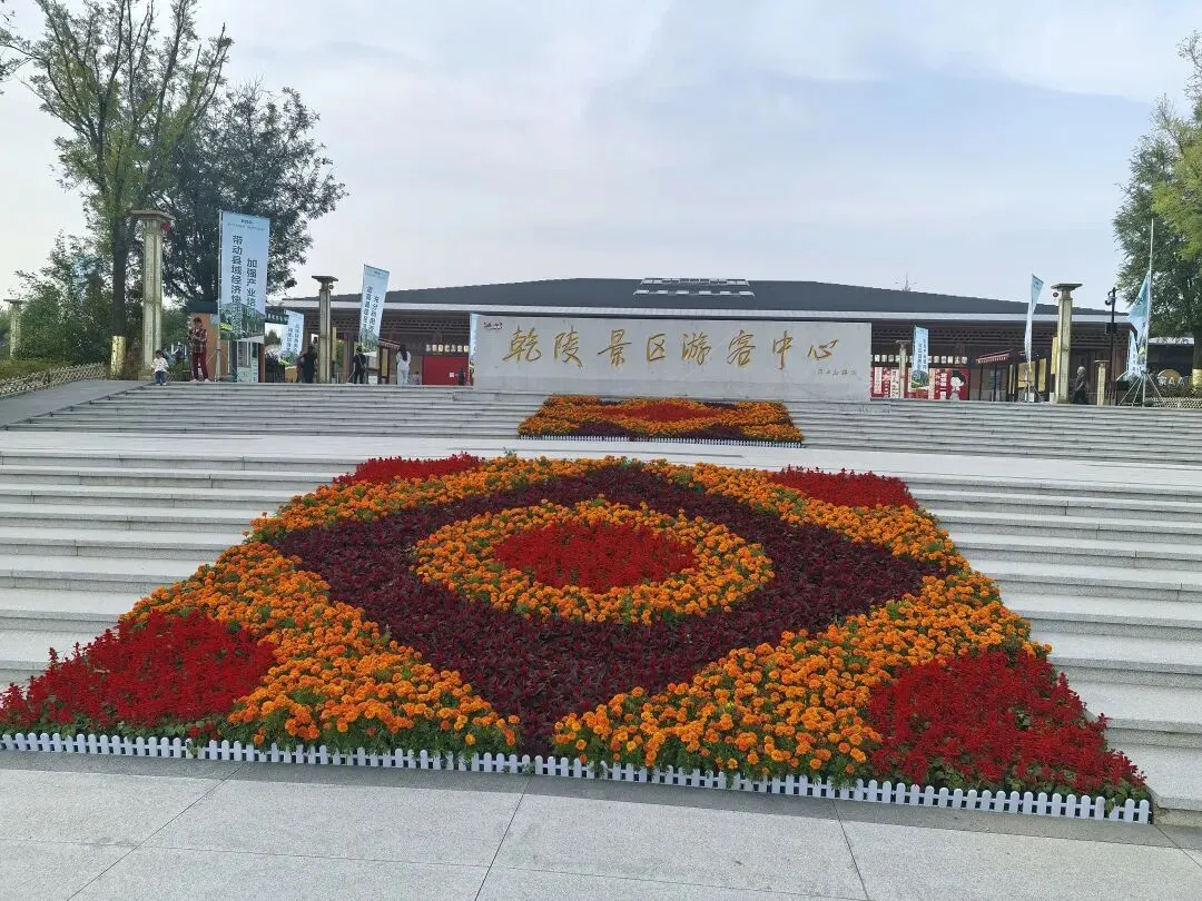 乾陵景区游览攻略