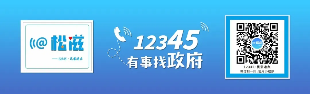 挥竿洈水!2026中华垂钓大赛“洈水旅游杯”湖北松滋选拔赛开赛在即
