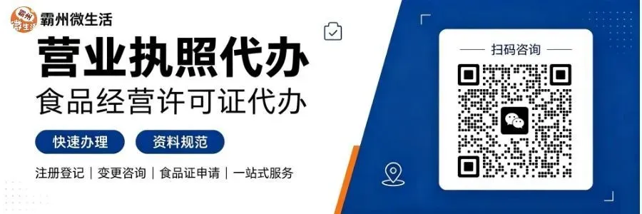 霸州要去旅游的注意!这些景区都限流了