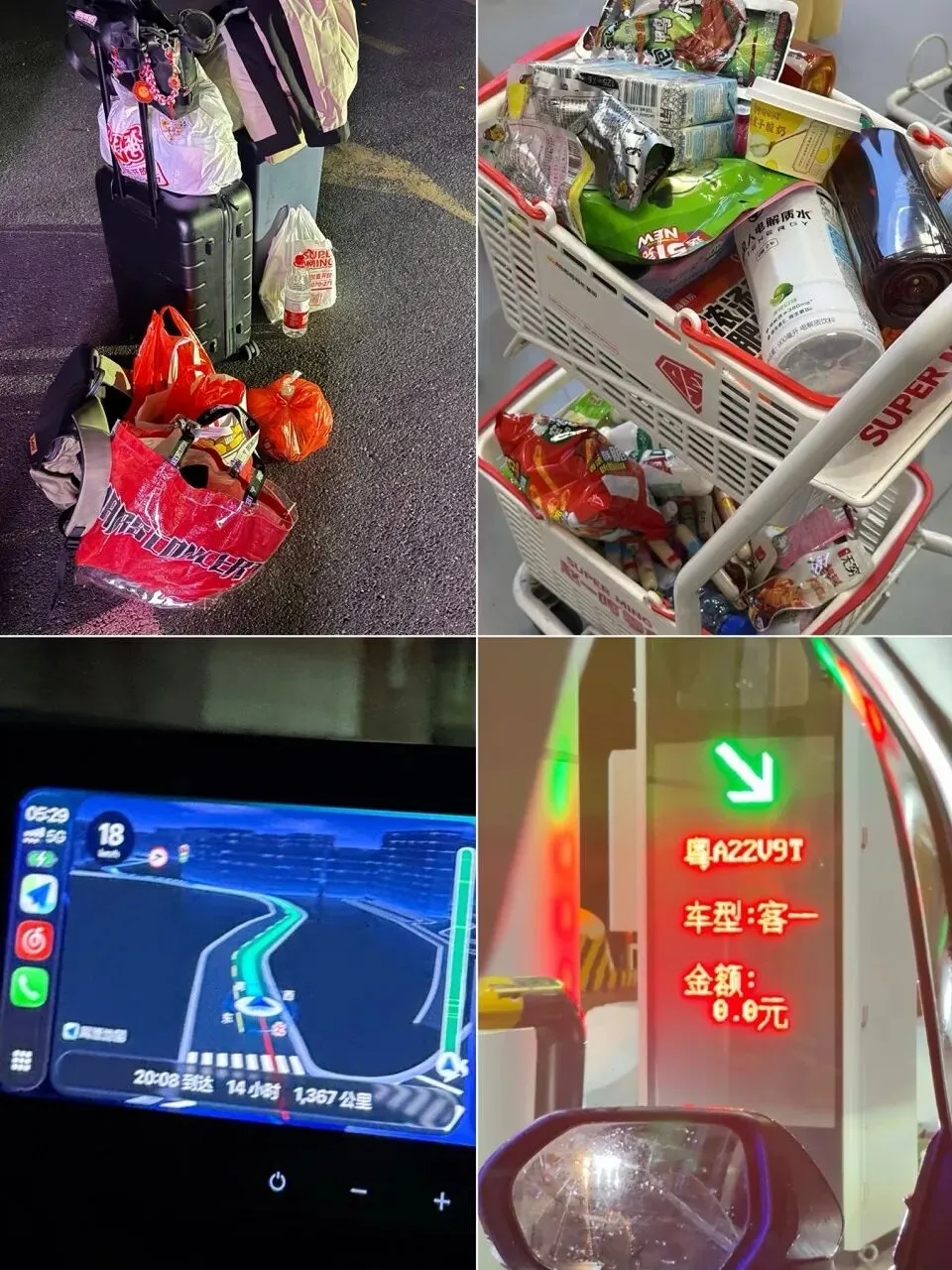 南京旅游手记
