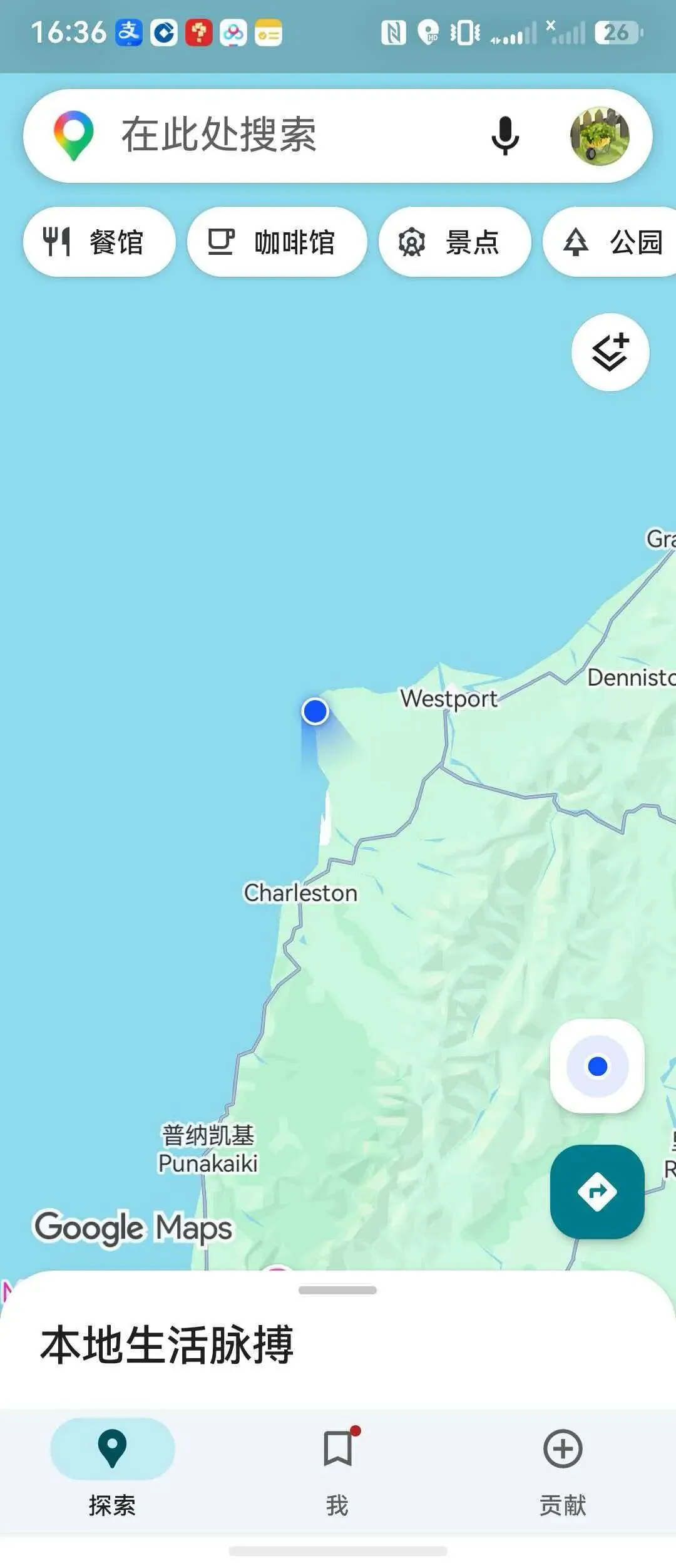 南岛西海岸旅游第一站Westport
