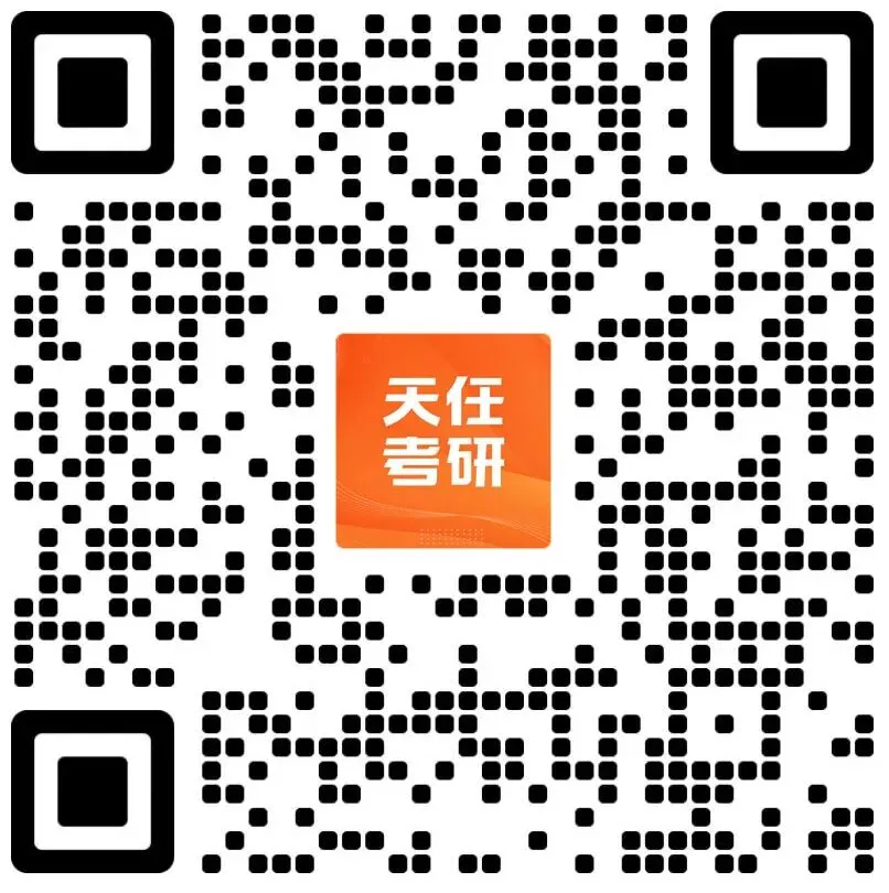 27考研择校:西安外国语大学旅游管理专硕(学费/学制/学习方式/招生人数/考试科目)
