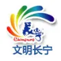 文明旅游•反面曝光 | 国庆假期:别让不文明毁了秋日美景