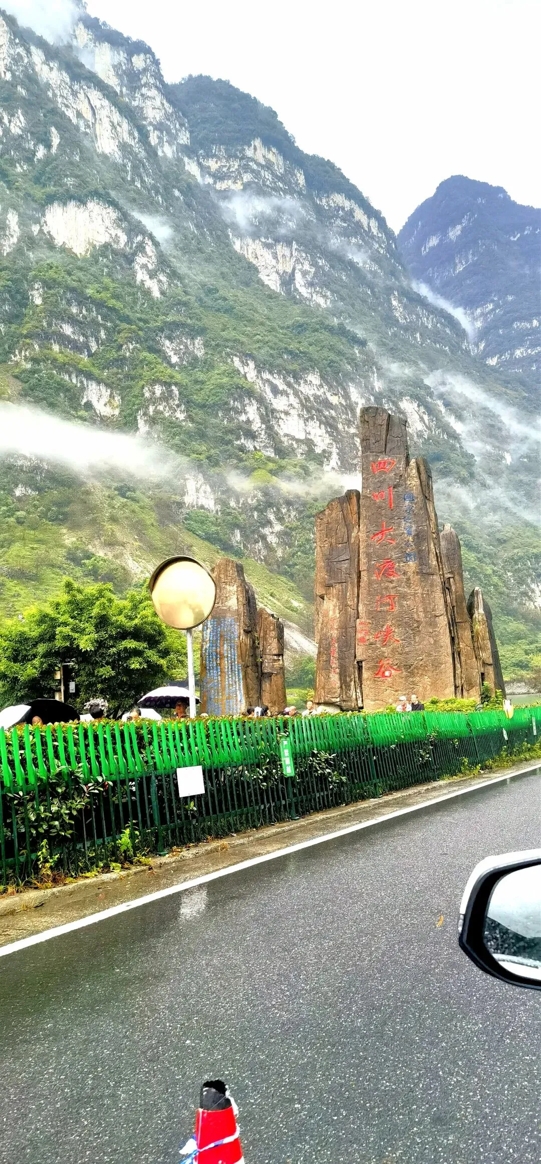 金口河大峡谷自驾游