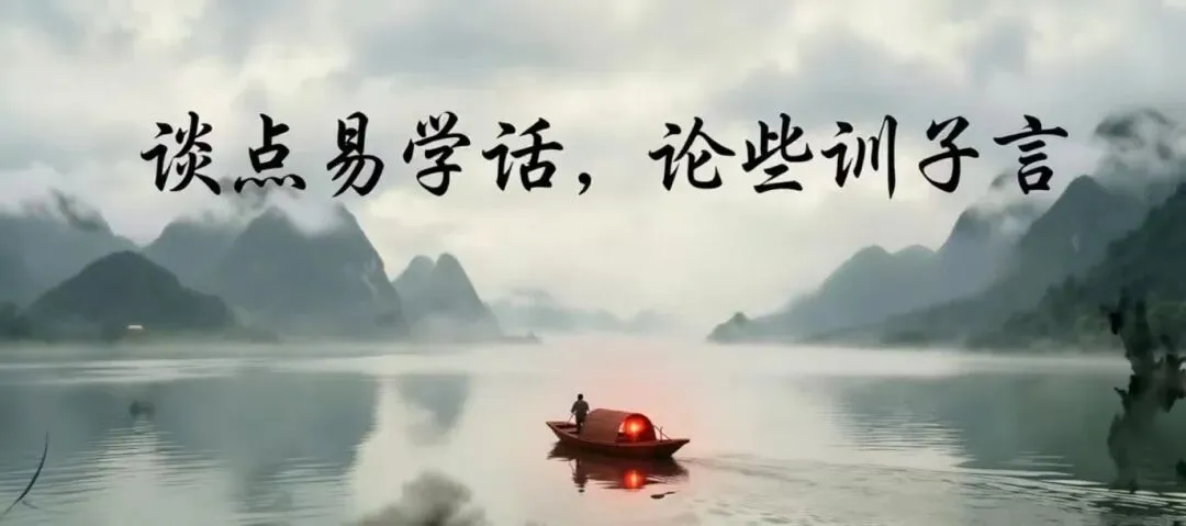旅游随说:景在目 赏在心